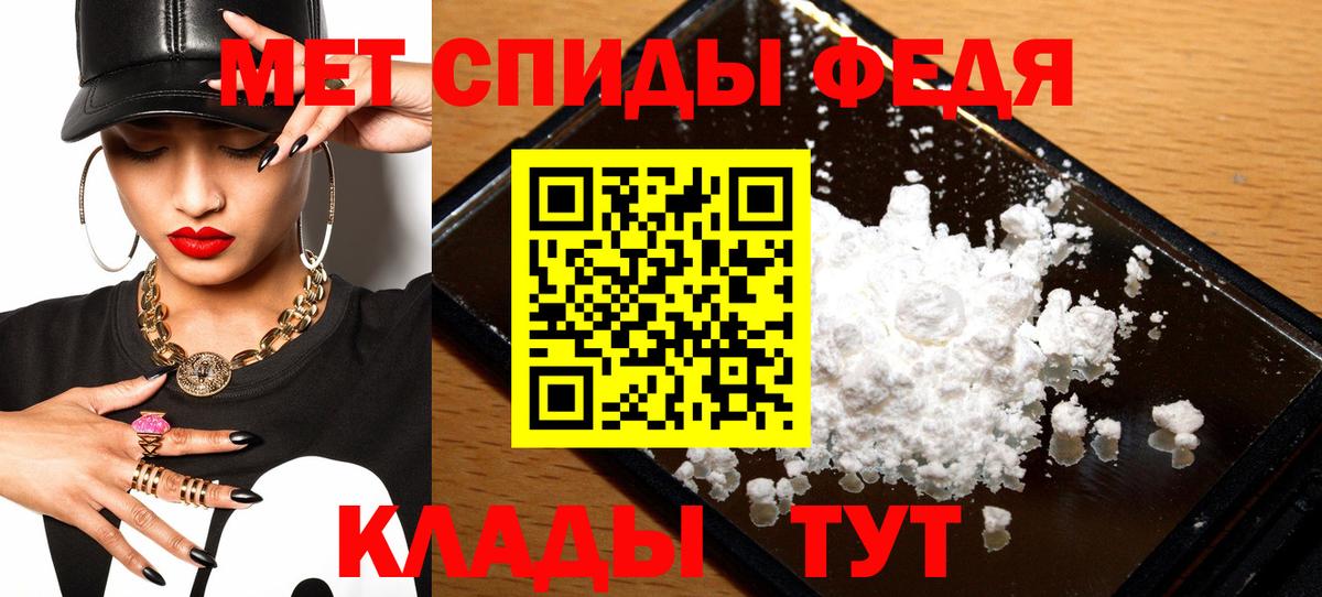 Amphetamine VHQ Красноуфимск