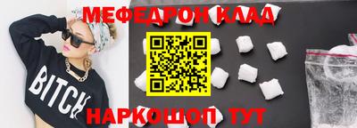 2c-b Ипатово