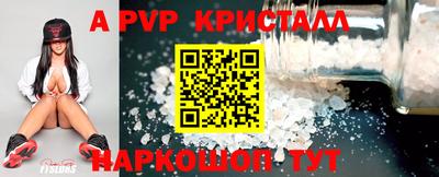 а пвп мука Ирбит