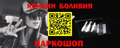 2c-b Ипатово