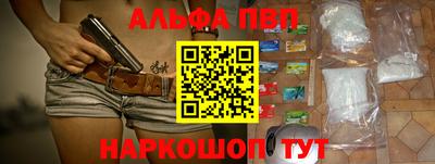 2c-b Ипатово