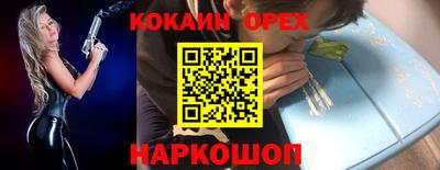 2c-b Ипатово