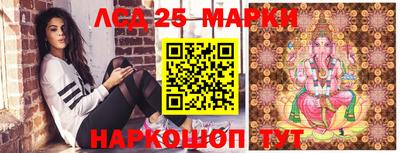 2c-b Ипатово