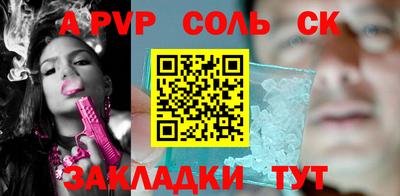 альфа пвп VHQ Изобильный