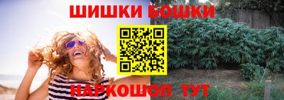 2c-b Ипатово