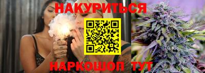 2c-b Ипатово