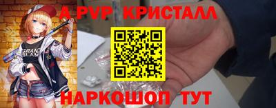 альфа пвп VHQ Изобильный
