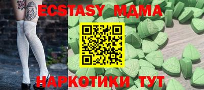 2c-b Ипатово