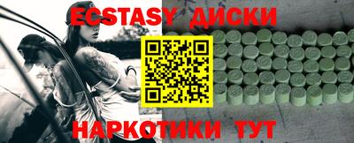 альфа пвп VHQ Изобильный