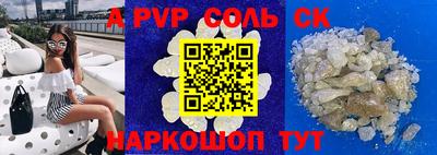 альфа пвп VHQ Изобильный
