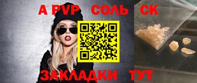 2c-b Ипатово