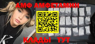 2c-b Ипатово