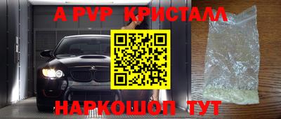 альфа пвп VHQ Изобильный
