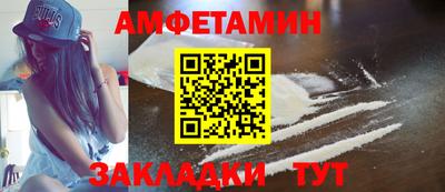 альфа пвп VHQ Изобильный