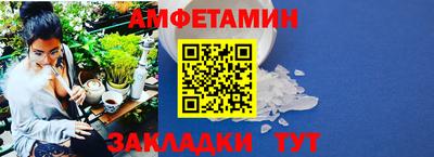 2c-b Ипатово