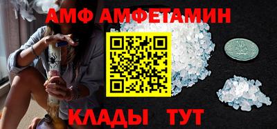 альфа пвп VHQ Изобильный