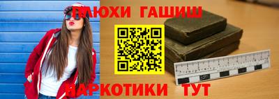 2c-b Ипатово