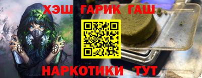 альфа пвп VHQ Изобильный