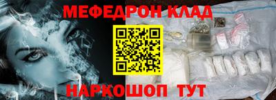 а пвп мука Ирбит