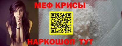 а пвп мука Ирбит