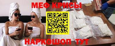 2c-b Ипатово