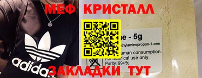 2c-b Ипатово