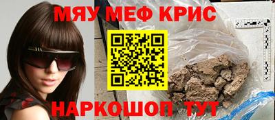 альфа пвп VHQ Изобильный
