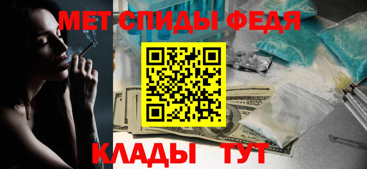 Первитин пудра Красноуфимск