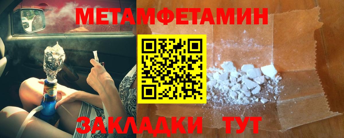 Красноуфимск  Первитин витя  Вход с VPN 
