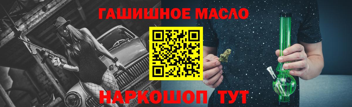 ТГК вейп Красноуфимск