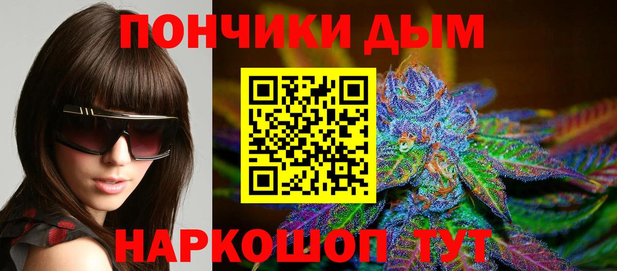 Бошки марихуана семена Красноуфимск